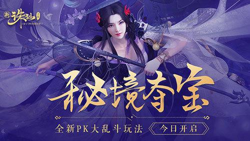 热血进行曲