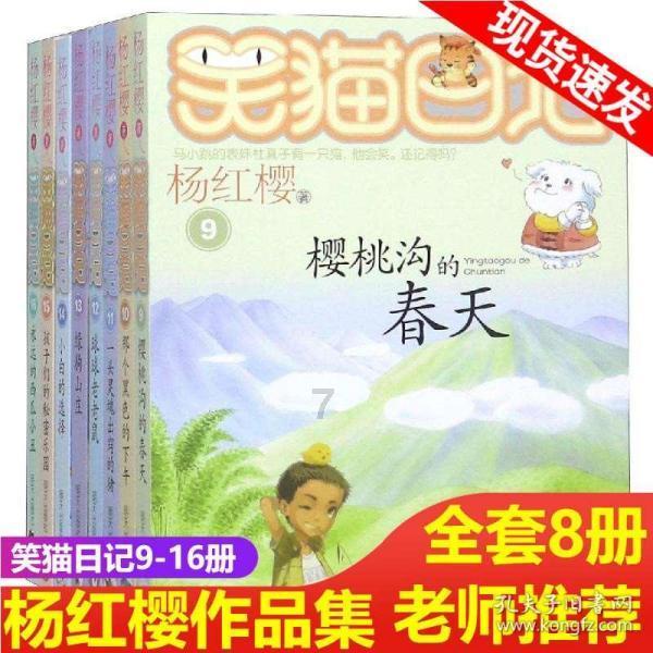 Danni老师手把手教1-2年学生做科学类PBL