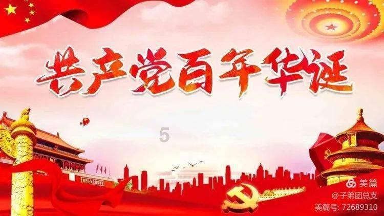 一小区外面包车起火,周围多车受损