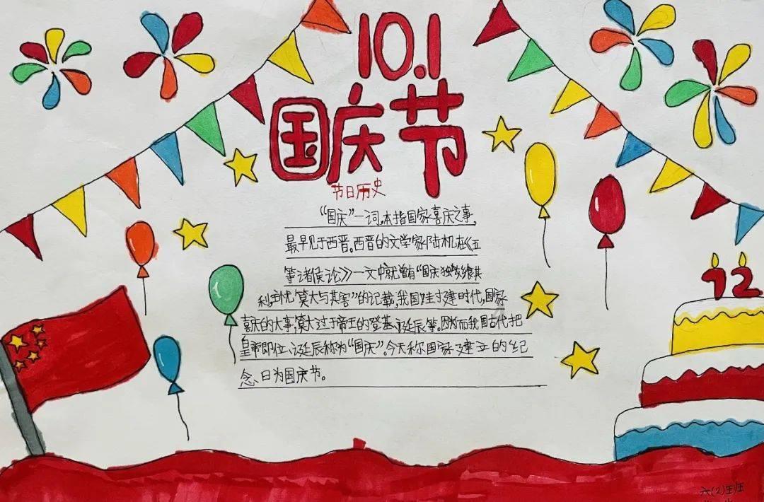 仓鼠学拼音